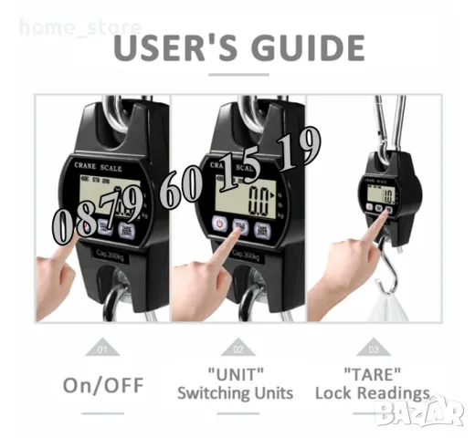 Цифрова висяща кранова везна до 300 кг с LCD дисплей с 3 функции, снимка 4 - Везни - 48448438