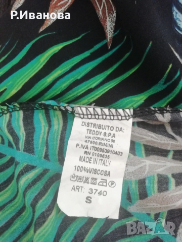 Оригинална плажна рокля с шорти , снимка 5 - Рокли - 51444346