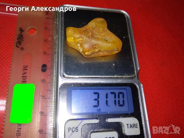 100% НАТУРАЛЕН БАЛТИЙСКИ КЕХЛИБАР АМБЪР ЯНТАР AMBER 32 Карата, снимка 12 - Колекции - 46560217