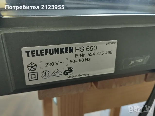 Грамофон TELEFUNKEN, снимка 7 - Грамофони - 47589010