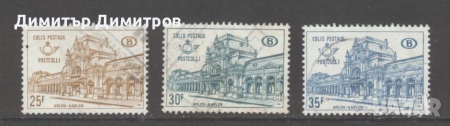 Белгия 1967 - Железопътна колетна поща с клейма на ЖП