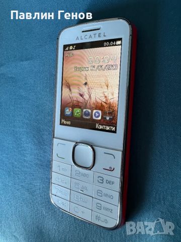 GSM телефон Alcatel 2005x , РАБОТИ ЕДИНСТВЕНО С А1!, снимка 10 - Alcatel - 46081583