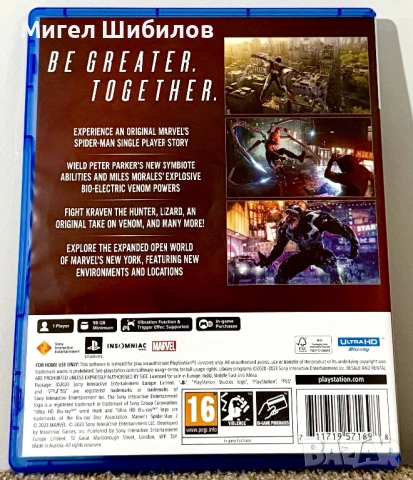 Marvel’s Spider-Man 2 – PS5 | Отлично състояние |, снимка 2 - Игри за PlayStation - 53206462