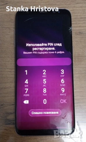 Смард телефон Samsung galaxy S8, за части. , снимка 3 - Samsung - 52178504