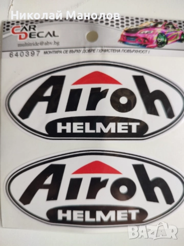 Разпродажба мотоаксесоари , снимка 4 - Аксесоари и консумативи - 51569544