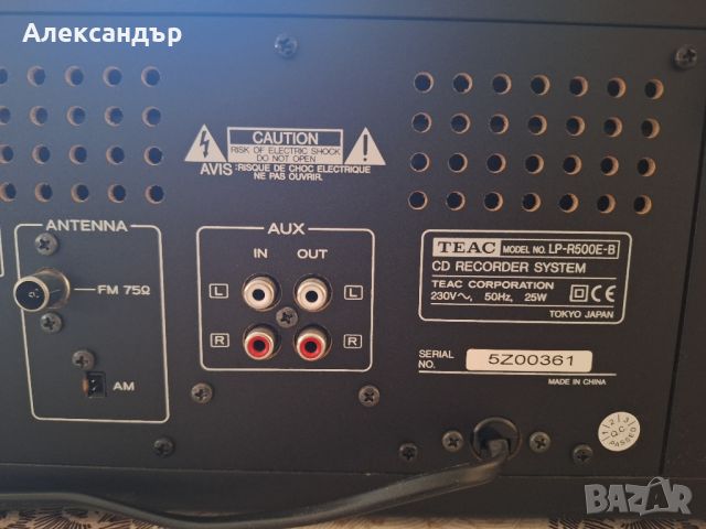 TEAC LP-R500, снимка 5 - Аудиосистеми - 46721445