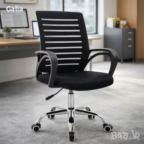 Въртящ се офис стол, снимка 4 - Столове за офис - 53631014