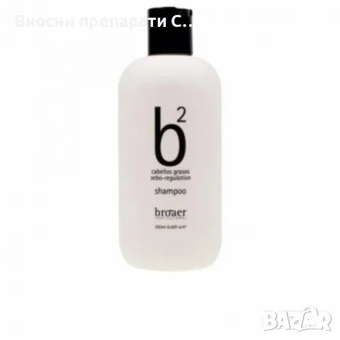 Broaer Sebo regulation Шампоан за мазна коса и скалп 250мл.