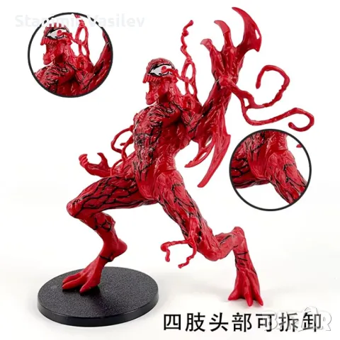 Брутално яка Фигурка на Carnage от филма на Marvel , снимка 8 - Колекции - 46258865