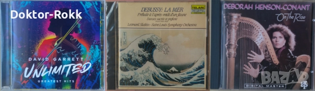 David Garrett + Deborah Henson-Conant + Debussy - Leonard Slatkin -  оригинални дискове