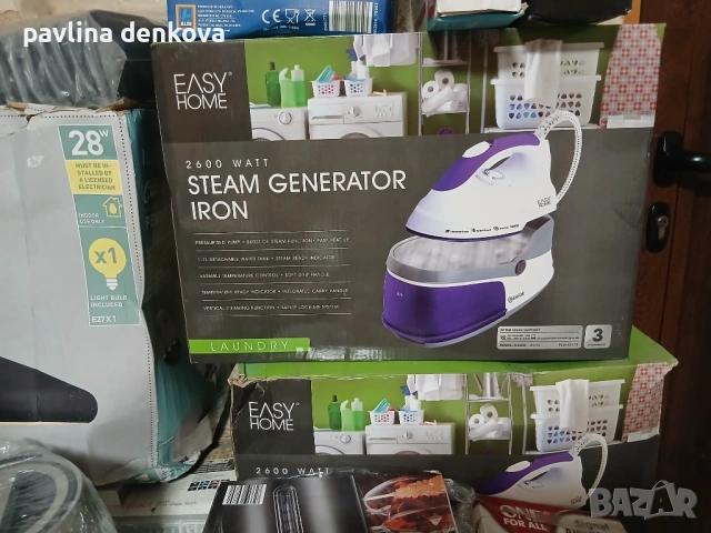 Продава,се ютия с парогенератор 