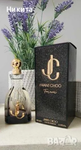 Jimmy Choo парфюми