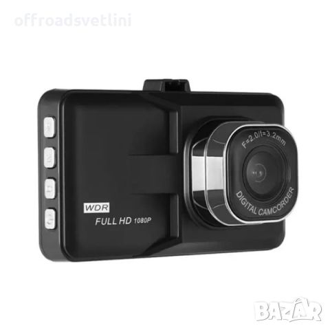 Видеорегистратор BLACK BOX FULL HD 1080P с 4.3" дисплей и 3 MP Камера, снимка 2 - Аксесоари и консумативи - 45696806