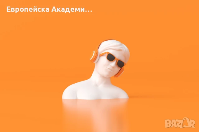 Онлайн курсове на обучение, снимка 6 - Други курсове - 46128642