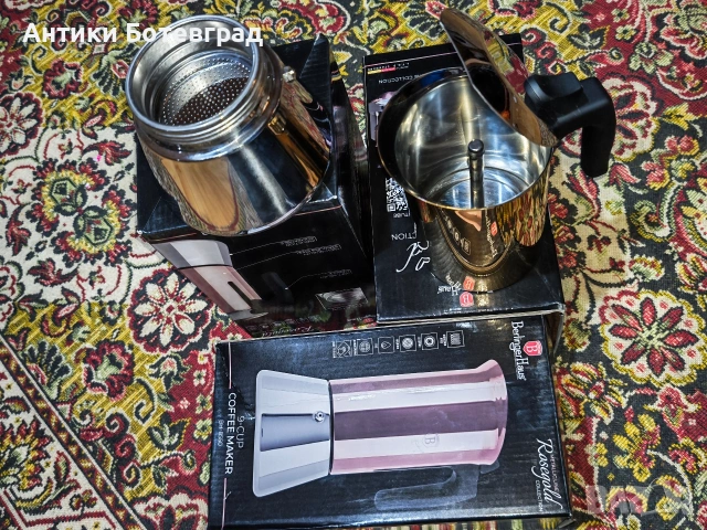 Кафеварка, Berlinger Haus, снимка 3 - Кафемашини - 53890508