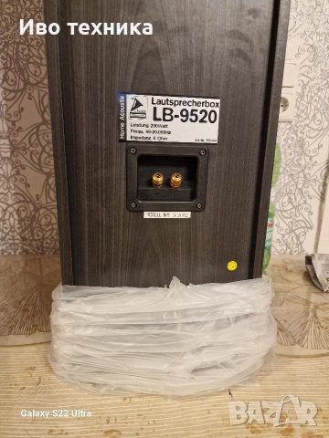 mc Voice LB-9520, снимка 4 - Тонколони - 52774013