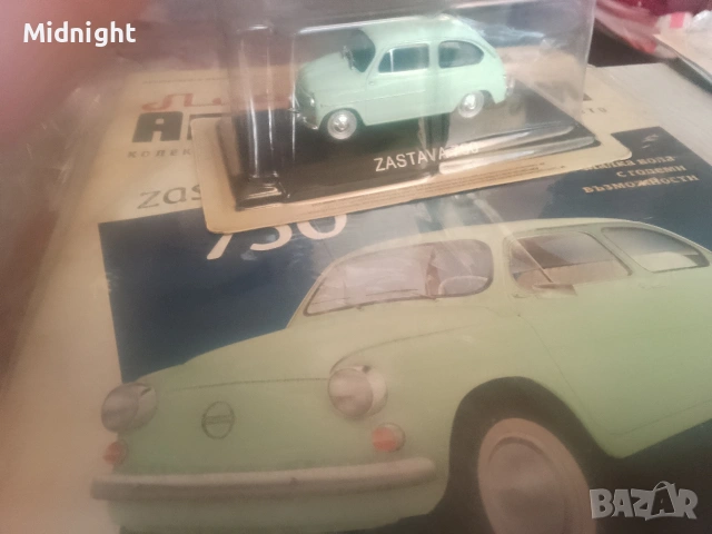 Продавам броеве от колекциите на DeAgostini, снимка 6 - Колекции - 52351827