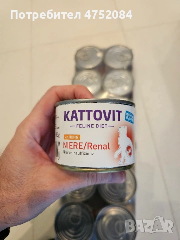 Храна за котки с бъбречна недостатъчност (Renal), снимка 3 - За котки - 53668843