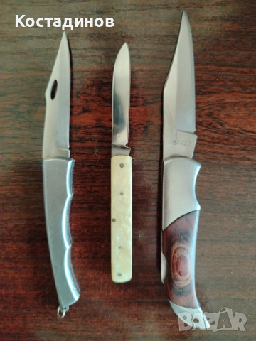 Ножки, снимка 3 - Ножове - 52972613