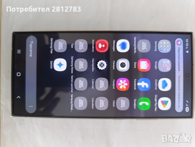 Samsung S24Ultra 490 evro, снимка 4 - Samsung - 53971885