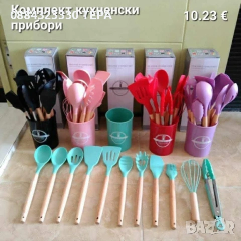 Домашни потреби, снимка 7 - Прибори за хранене, готвене и сервиране - 53259384