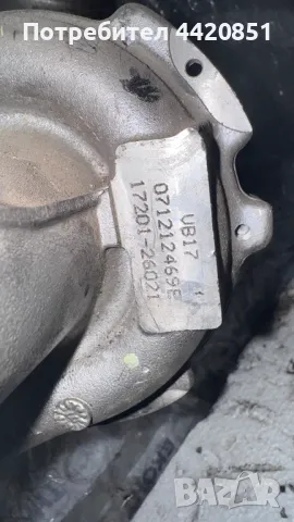 Турбо компресор за Toyota Rav4 - 071212469E / 17201-26021, снимка 2 - Части - 50197631