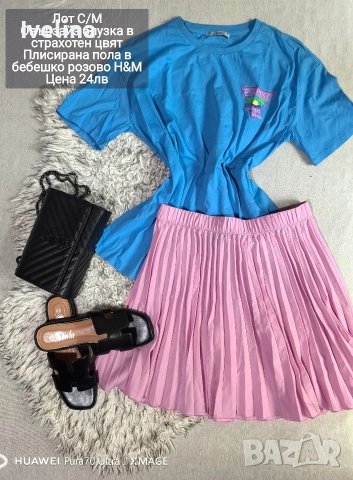 Лотове и ролки намалени на 10лв 🌸, снимка 18 - Комплекти - 52662657