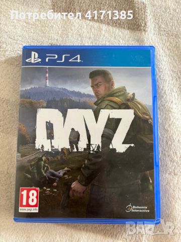 Игра за PlayStation 4 PS4 DAYZ, снимка 1 - Игри за PlayStation - 46661664