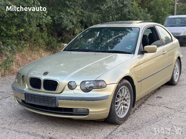 БМВ е46 325 на части / BMW 325 на части , снимка 1 - Автомобили и джипове - 46059721