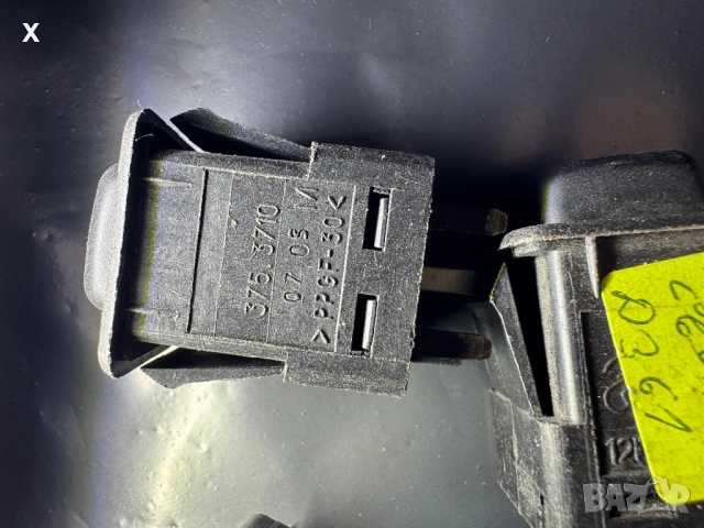 БУТОН / КЛЮЧ ГАБАРИТ ЗА МОСКВИЧ 375.3710 НОВ ОРИГИНАЛЕН, снимка 3 - Части - 53044887