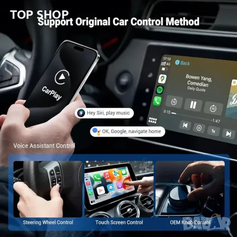 AAAUTOSHOP 2 в 1 безжичен адаптер за CarPlay и Android Auto, безжичен ключ за кола, снимка 4 - Аксесоари и консумативи - 48735123