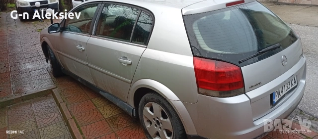 Продавам опел сигнум , снимка 3 - Автомобили и джипове - 53444530