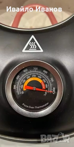 мини фурна за пица Klaif pizza maker 450°C, снимка 6 - Съдове за готвене - 52909549