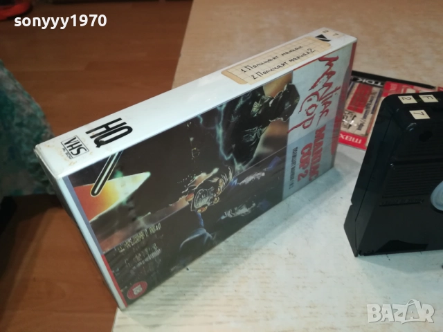 MANIAC COP-VHS 1212250724, снимка 8 - Други жанрове - 52745469