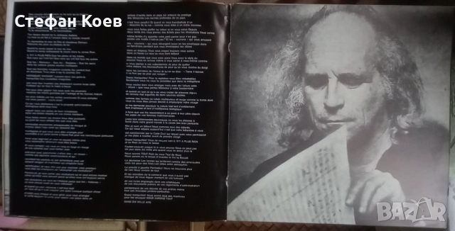 Грамофонна плоча Léo Ferré ‎– Il N'Y A Plus Rien, снимка 5 - Грамофонни плочи - 53593679