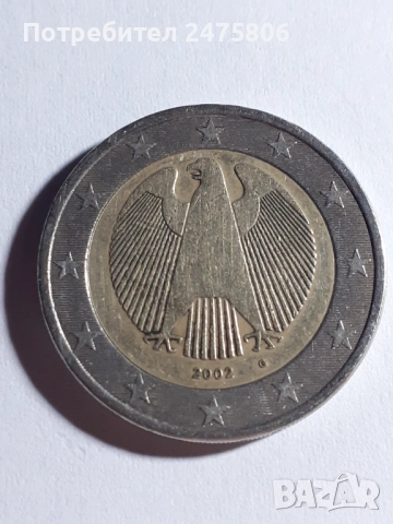 Колекционерска монета - 2 евро - 2002г.
