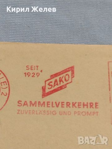 Стар пощенски плик с печати 1957г. Аугсбург Германия за КОЛЕКЦИЯ ДЕКОРАЦИЯ 45757, снимка 3 - Филателия - 46415008