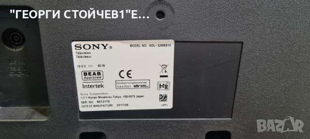 SONY KDL-32WE610 с гаранция 1год, снимка 3 - Части и Платки - 45496205