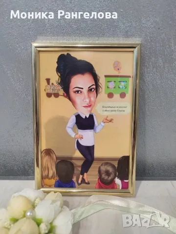 Карикатура за учителка , снимка 5 - Картини - 49853641