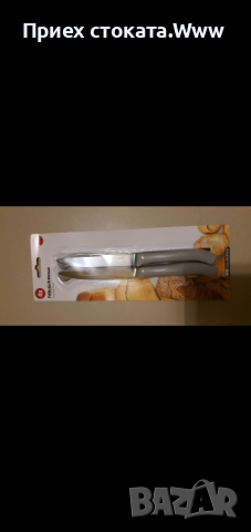  Ножове за масло и закуски , снимка 1 - Аксесоари за кухня - 44987068