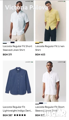 LACOSTE оригинал бяла мъжка риза, снимка 12 - Ризи - 51109460