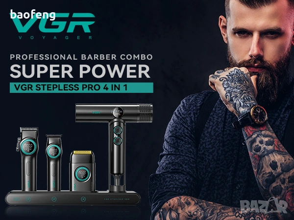 Нов 32 части VGR Stepless 4 в 1 за барбер / фризьори Професионален комплект машинки за подстригване 