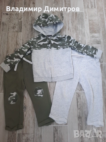 Детски комплект , снимка 2 - Детски комплекти - 53623934