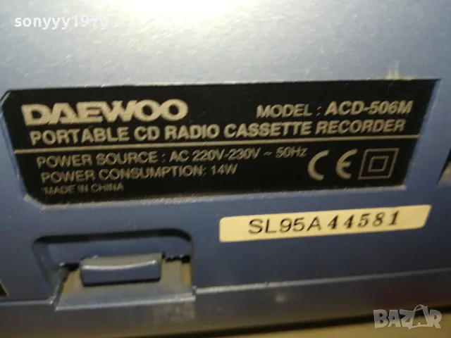 DAEWOO ACD-506M CD TUNER DECK-ВНОС GERMANY 1003251452LNWC, снимка 16 - CD дискове - 49435158