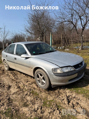 Продавам Opel Vectra B 1.6 16V-100кс НА ЧАСТИ 98г, снимка 2 - Автомобили и джипове - 53727984