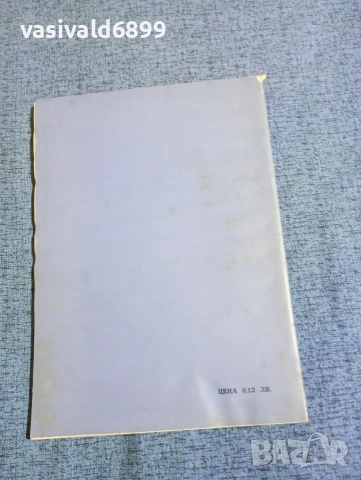 "Съвременни методи за обработване на металите под налягане", снимка 3 - Специализирана литература - 53511774