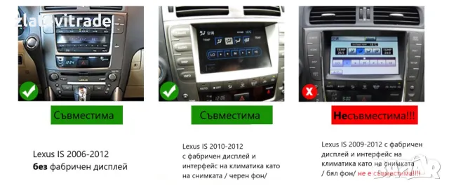 LEXUS IS200, IS250, IS300, IS350 2005/2010 9'' андроид навигация, 9804, снимка 2 - Навигация за кола - 46902034