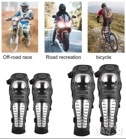 Наколенки за мотор, Комплект протектори, Протектори за ръце и крака, снимка 2 - Аксесоари и консумативи - 44511649