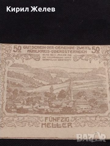 Банкнота НОТГЕЛД 50 хелер 1920г. Австрия перфектно състояние за КОЛЕКЦИОНЕРИ 44938, снимка 2 - Нумизматика и бонистика - 45543803
