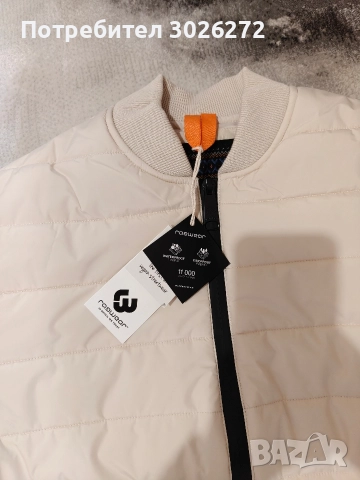 Яке марка Ragwear, снимка 4 - Якета - 52882589